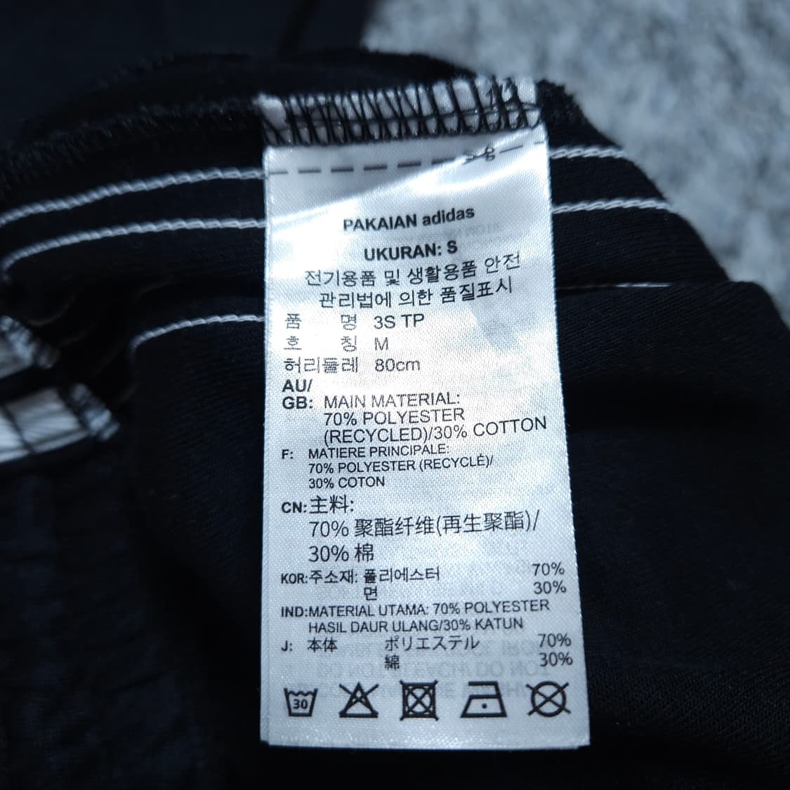 아디다스) M 남자 유로파 트레이닝바지 / 왕눈이샵 상품이미지8