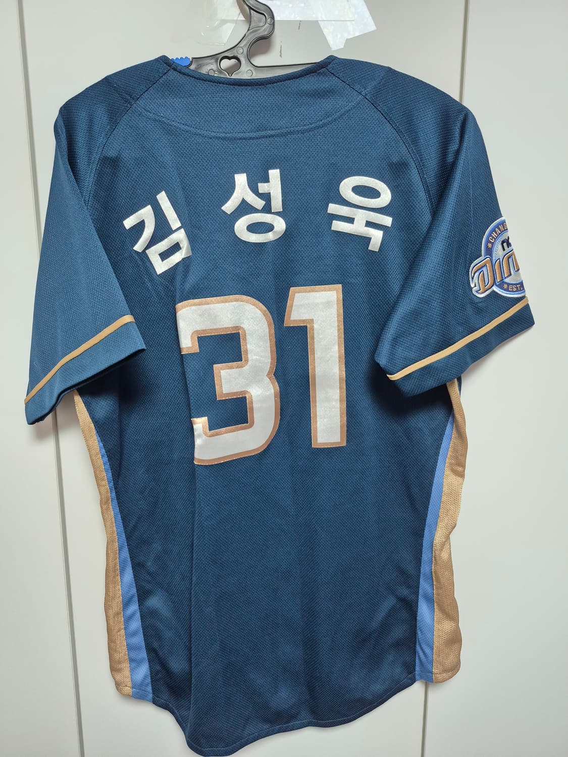 엔씨다이노스 유니폼 95사이즈 김성욱 마킹 팝니다  상품이미지3