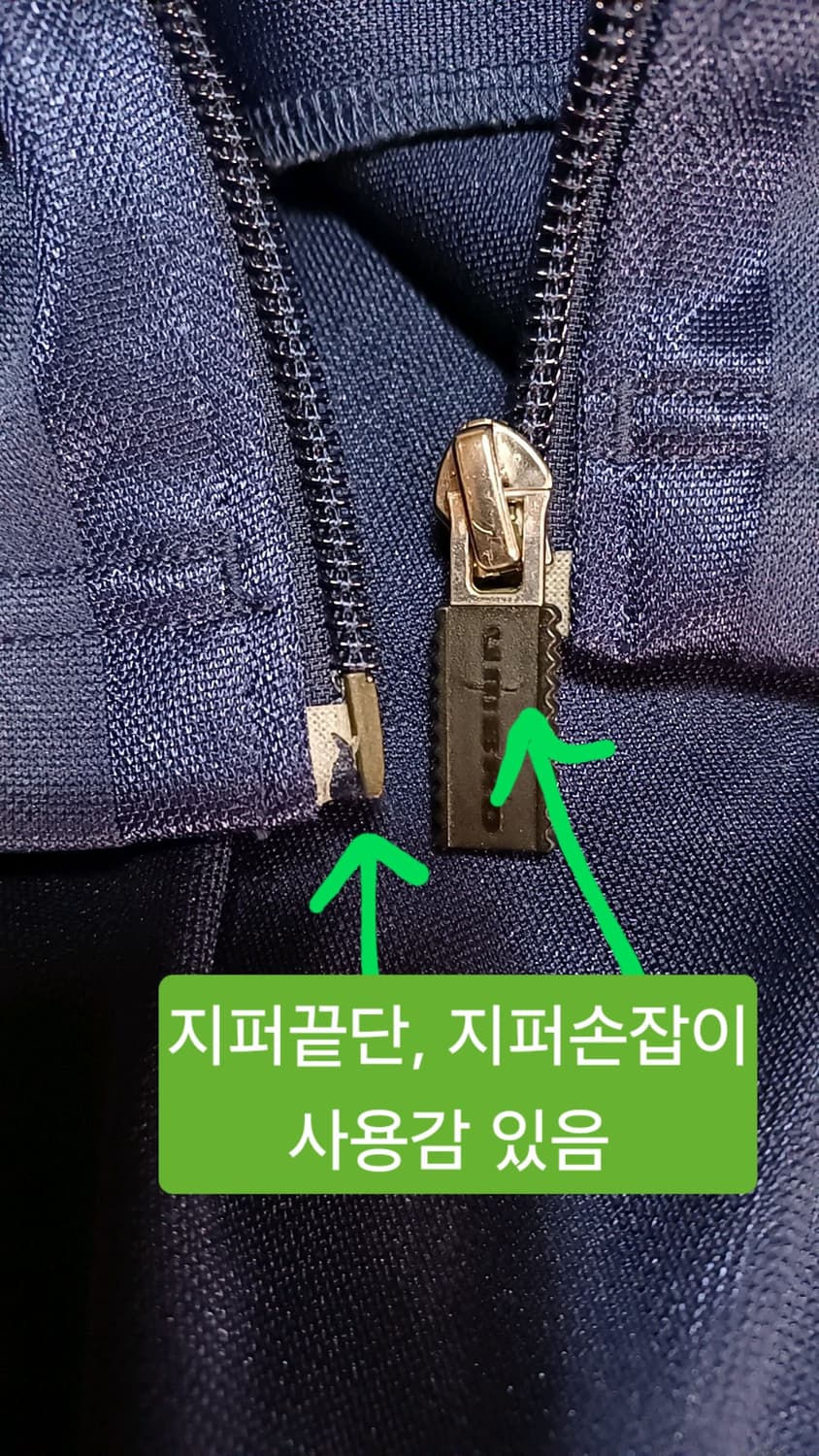 엄브로 오버핏저지 100 가슴59 기장71 상품이미지3