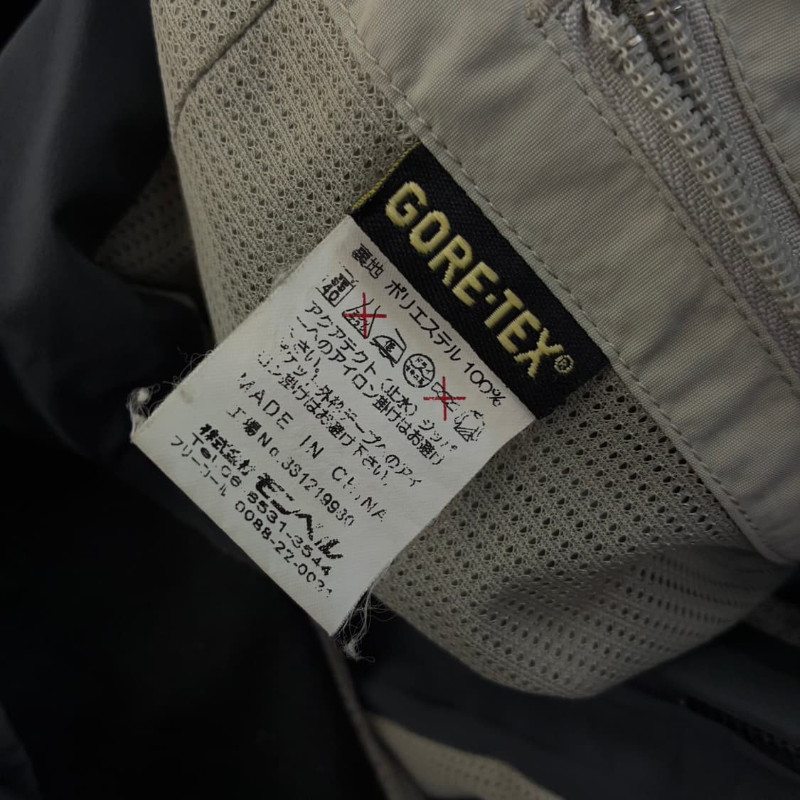 Montbell  몽벨 00,s 고어텍스 마운틴 투웨이 자켓 상품이미지8