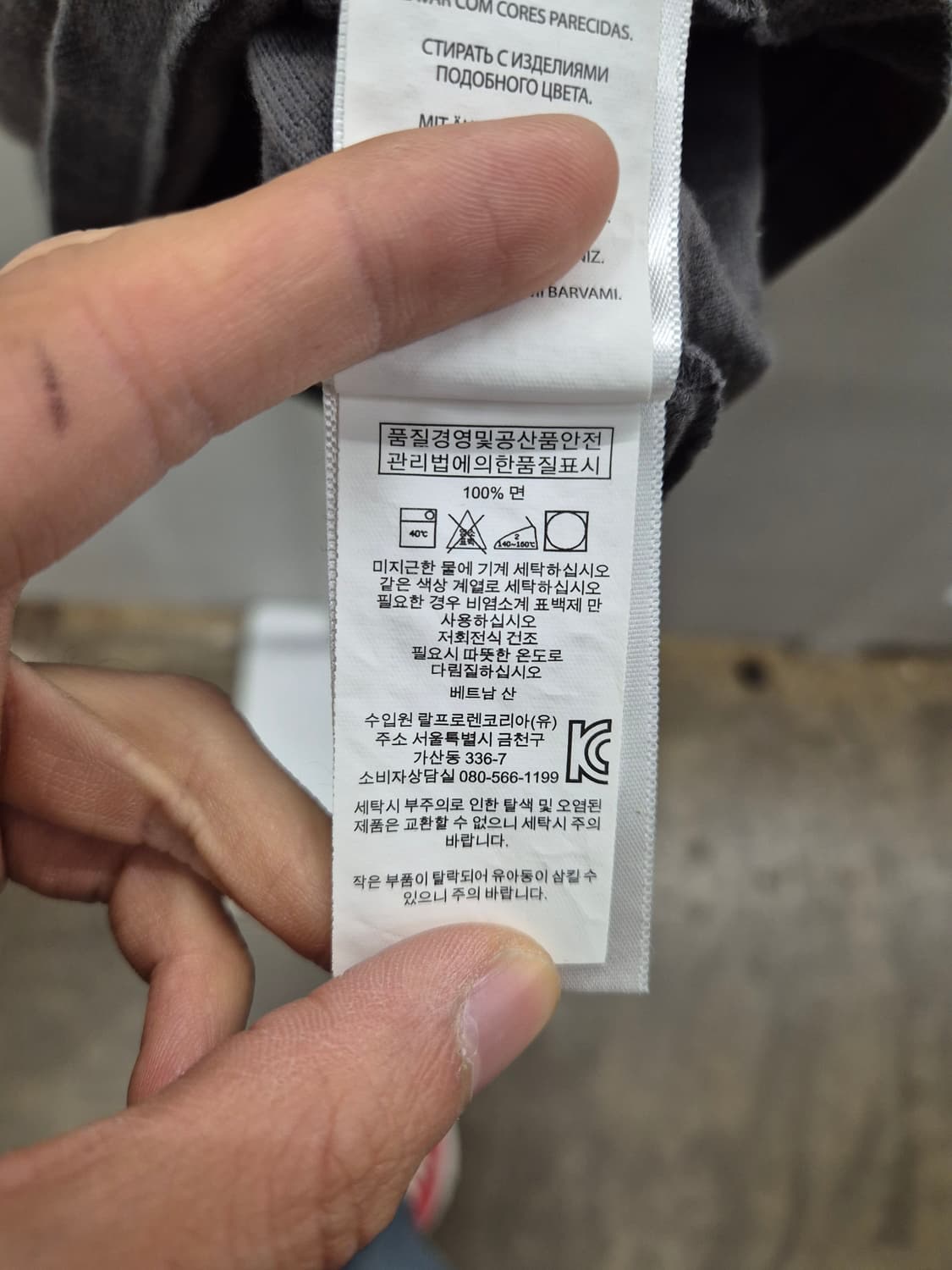 폴로 랄프로렌 커스텀핏 카라티 L 사이즈 상품이미지6