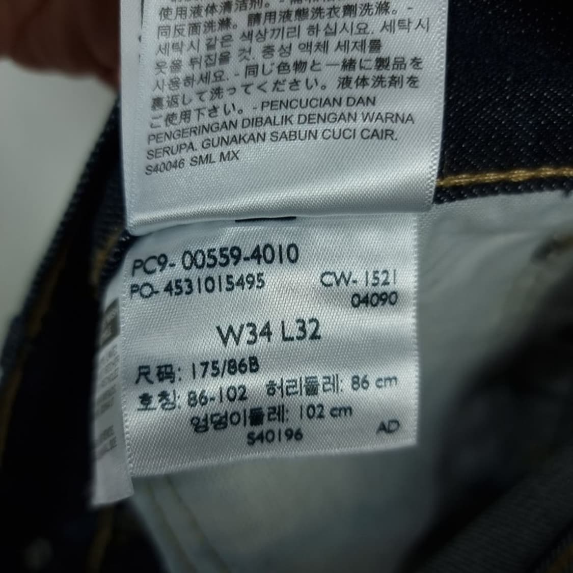 [리바이스] 559 루즈핏 생지 데님 팬츠 청바지 M19911 상품이미지9