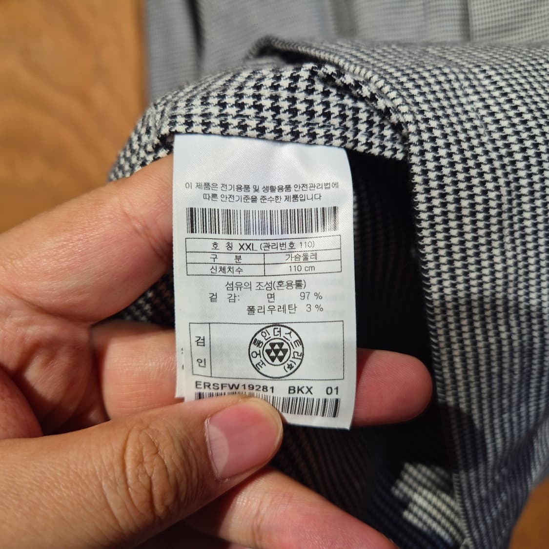 에피그램 셔츠 자켓 코오롱 2XL 상품이미지3