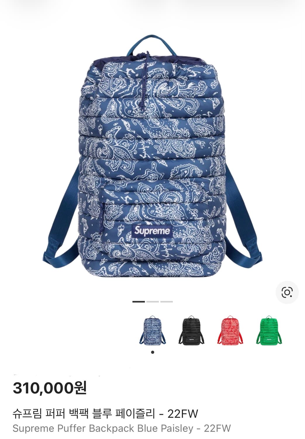 슈프림 퍼퍼 푸퍼 백팩 가방 22FW 블루 페이즐리 반다나 상품이미지2