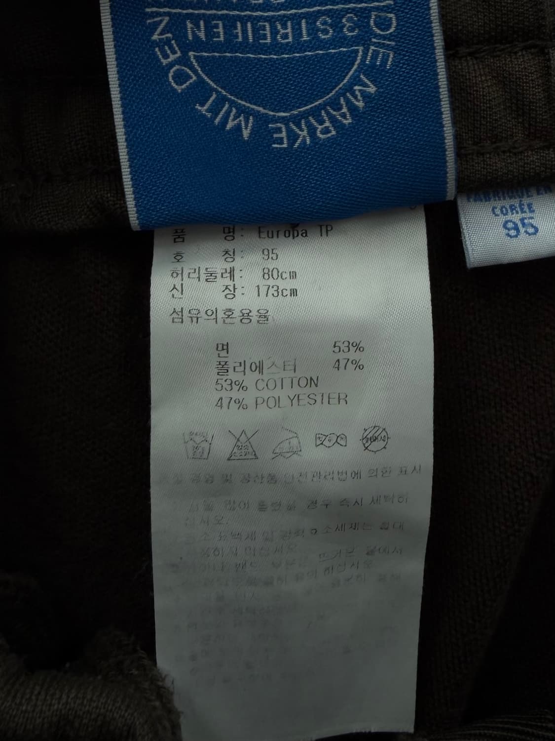 아디다스 유로파 트랙팬츠 브라운  상품이미지5