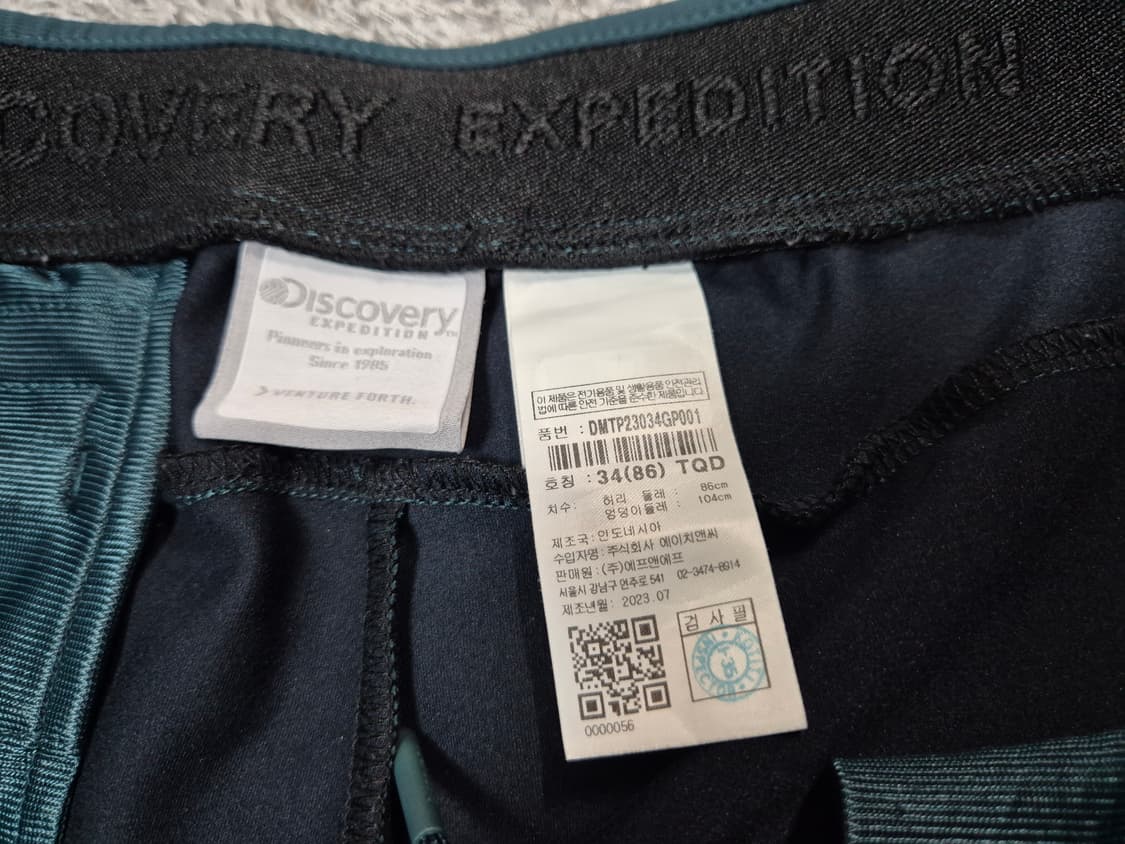 디스커버리 남성 고신축 트랙 팬츠 34 상품이미지7