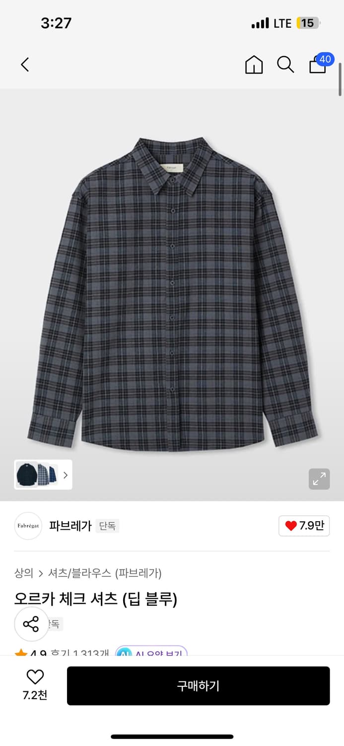 파브레가 오르카 체크셔츠 핑크/블루 상품이미지2