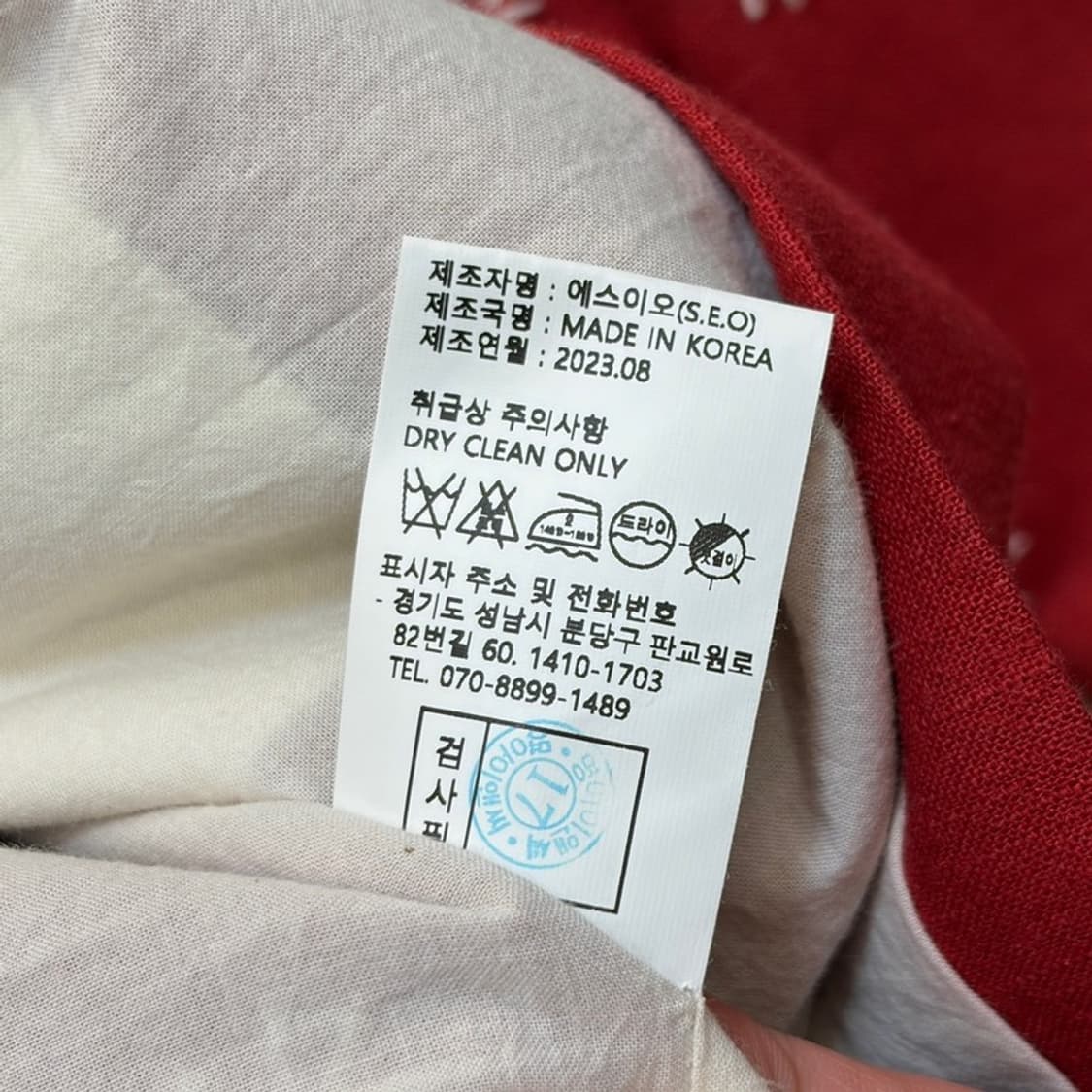 FRITUR 더 교토 자켓 S 상품이미지5