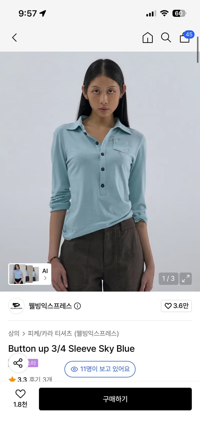 웰빙익스프레스 Button up 3/4 Sleeve Sky Blue 상품이미지1