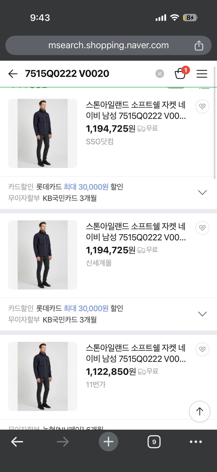 새상품(M)스톤아일랜드 테크놀로지 소프트쉘 자켓 네이비 상품이미지8