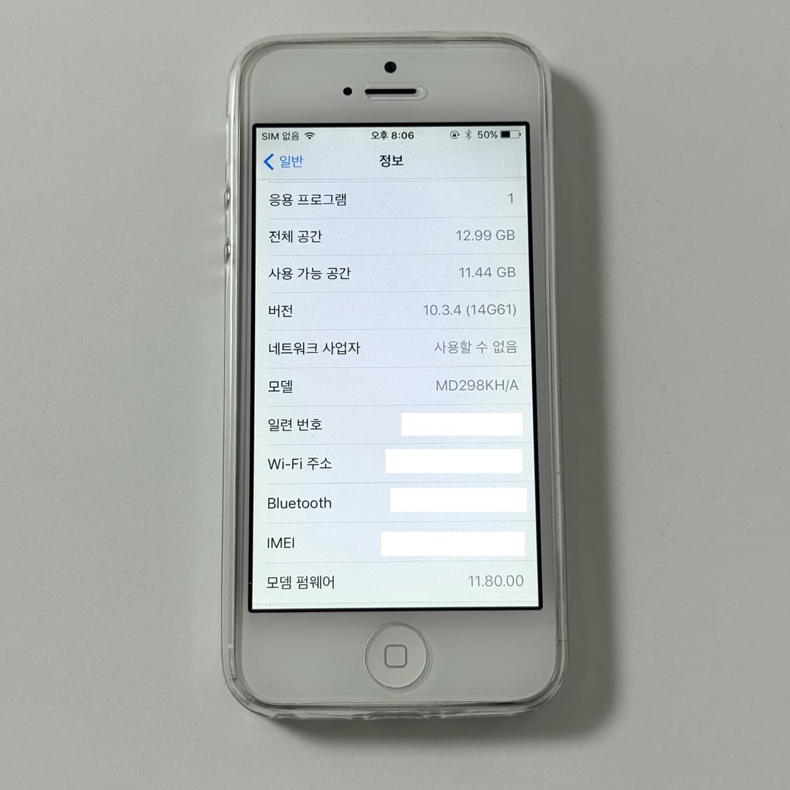 아이폰5 화이트 & 실버 16GB 상품이미지6