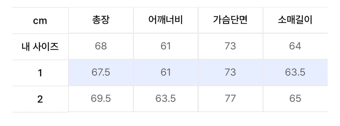 그레일즈 MA-1 상품이미지4