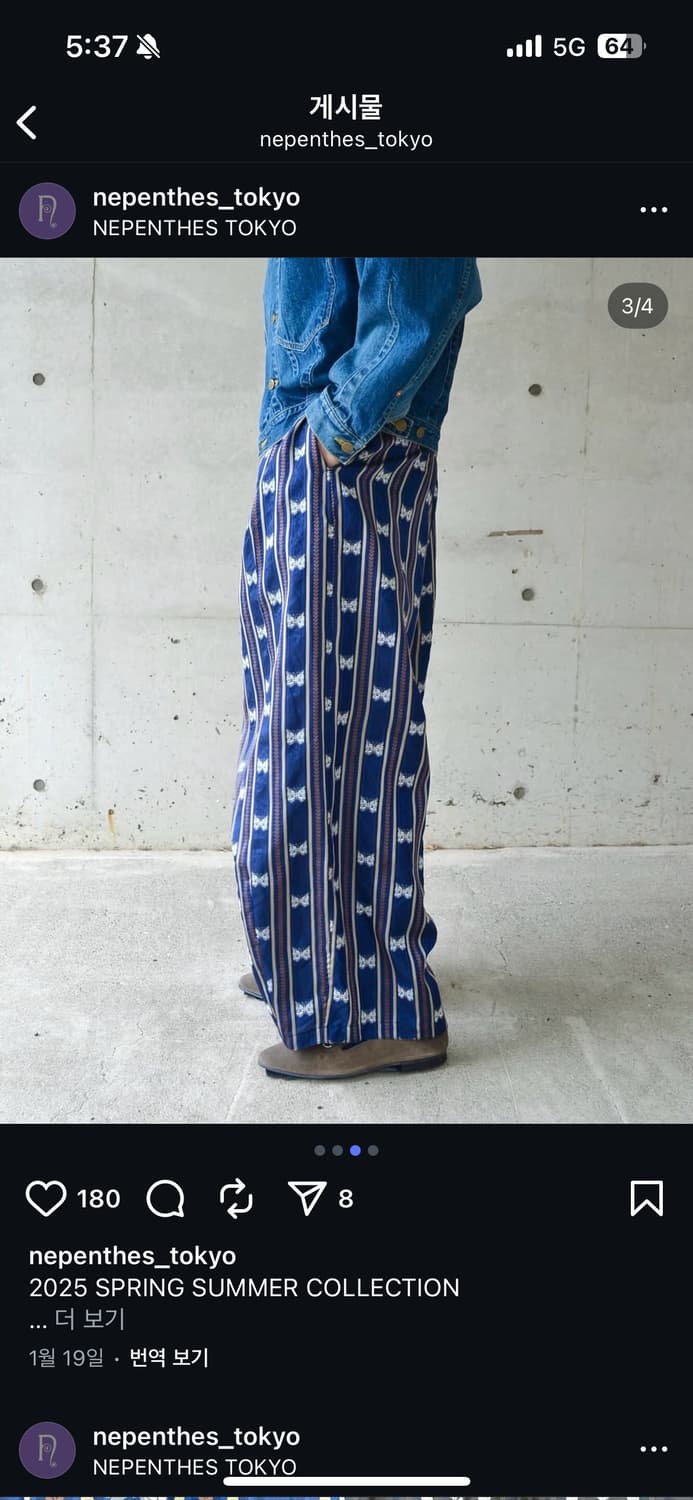 니들스 바지 상품이미지3