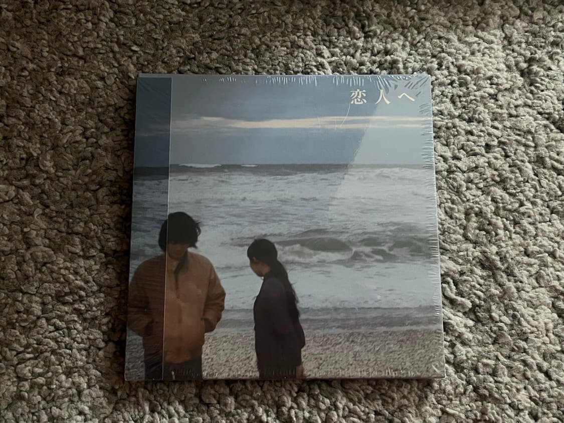 lamp 램프 恋人へ 연인에게 미개봉 cd 상품이미지1