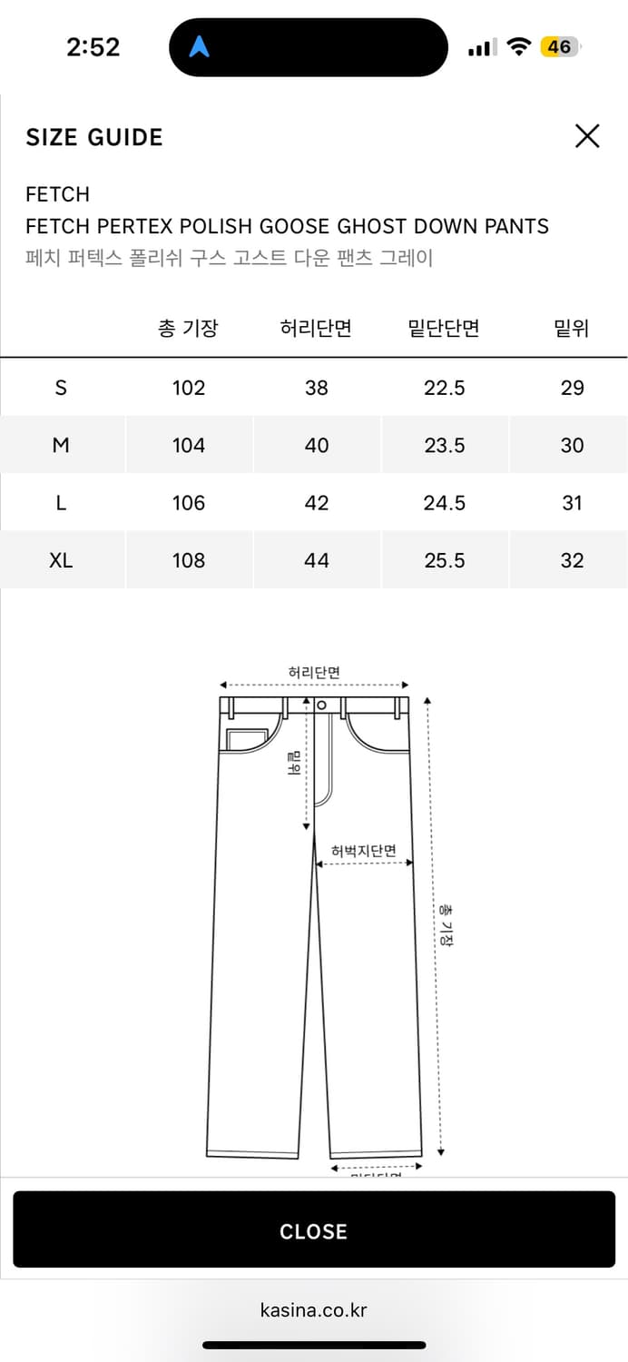 페치 퍼텍스 구스다운 팬츠 상품이미지4