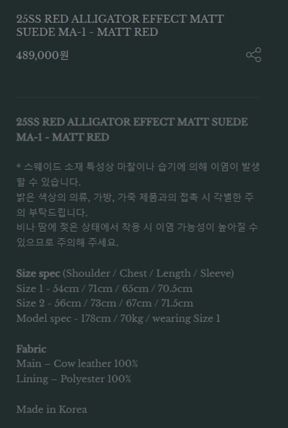 언더마이카 25SS RED ALLIGATOR SUEDE MA-1 1siz 상품이미지3
