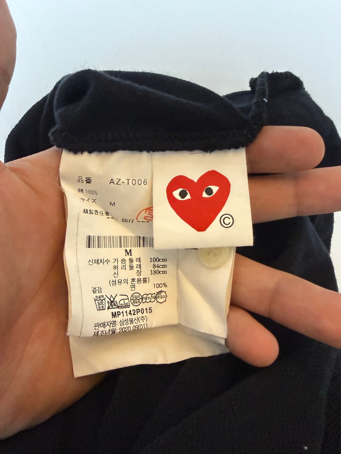 꼼데가르송 반팔 카라티 상품이미지2