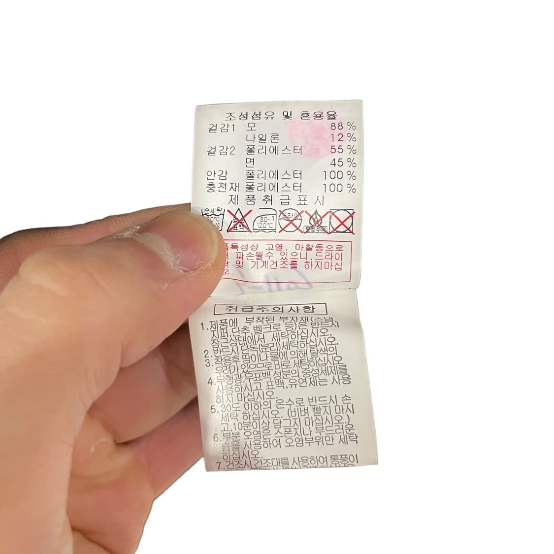 디스커버리 울 패디드 자켓 상품이미지6