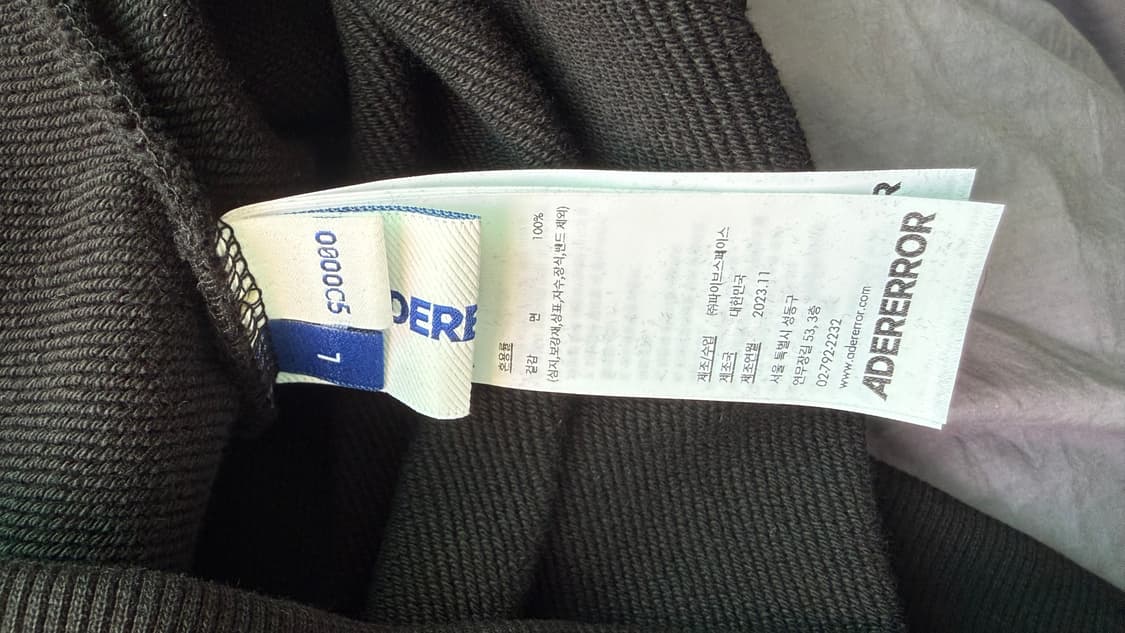 아더에러 9주년 후드티 상품이미지4