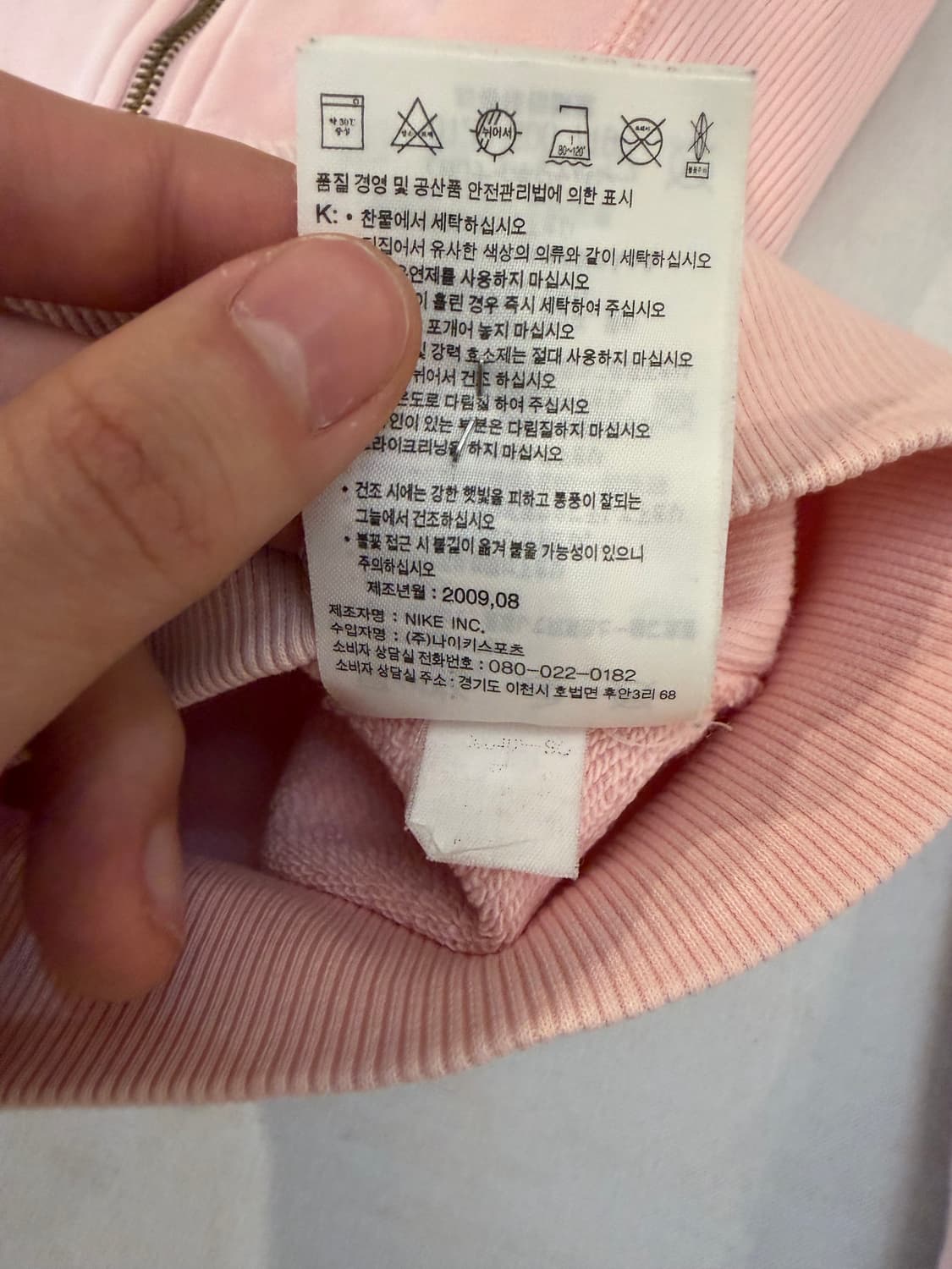 00s 나이키 딸기우유맛 마멜 투웨이 후드집업 베이비 핑크 상품이미지7