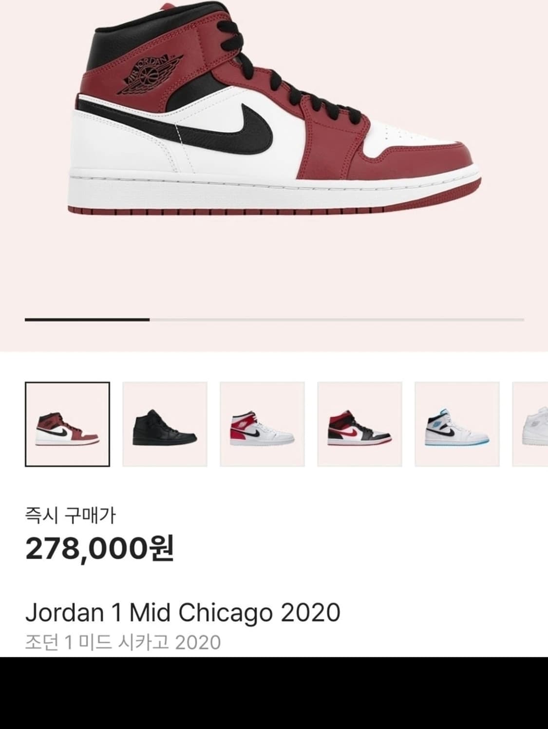 급처 나이키 덩크 조던 일괄 15만원 상품이미지3