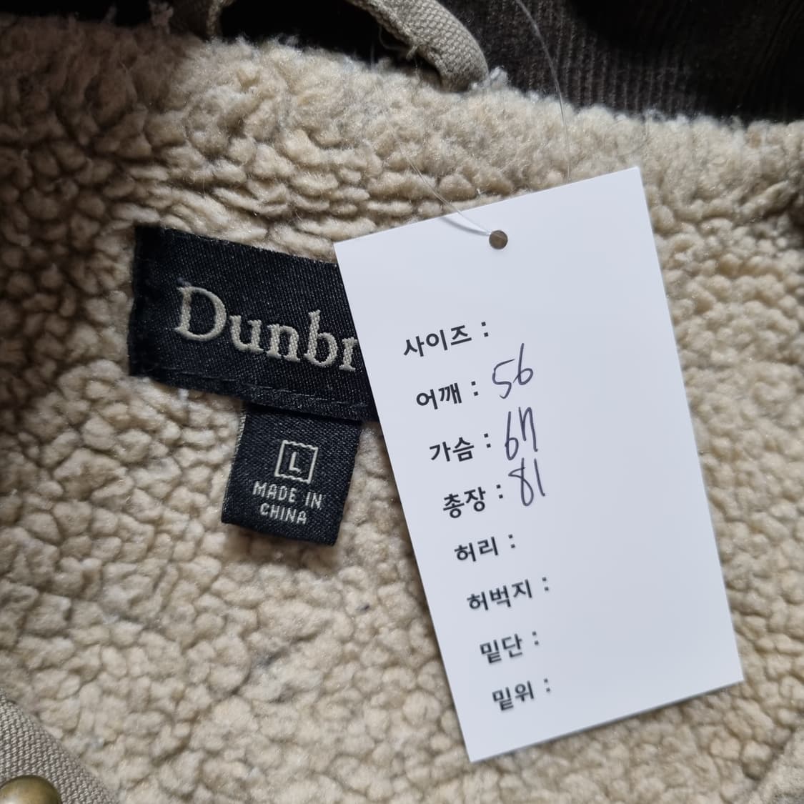 던브룩 초어자켓 상품이미지9