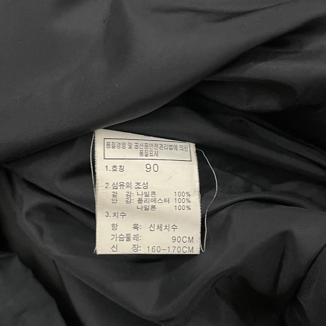 [ 정품/90 ] 노스페이스 바람막이 자켓 b14 상품이미지8