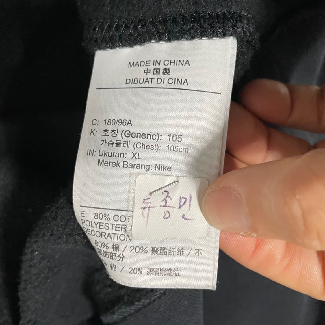 나이키 라운드 기모 맨투맨. 6002 상품이미지4