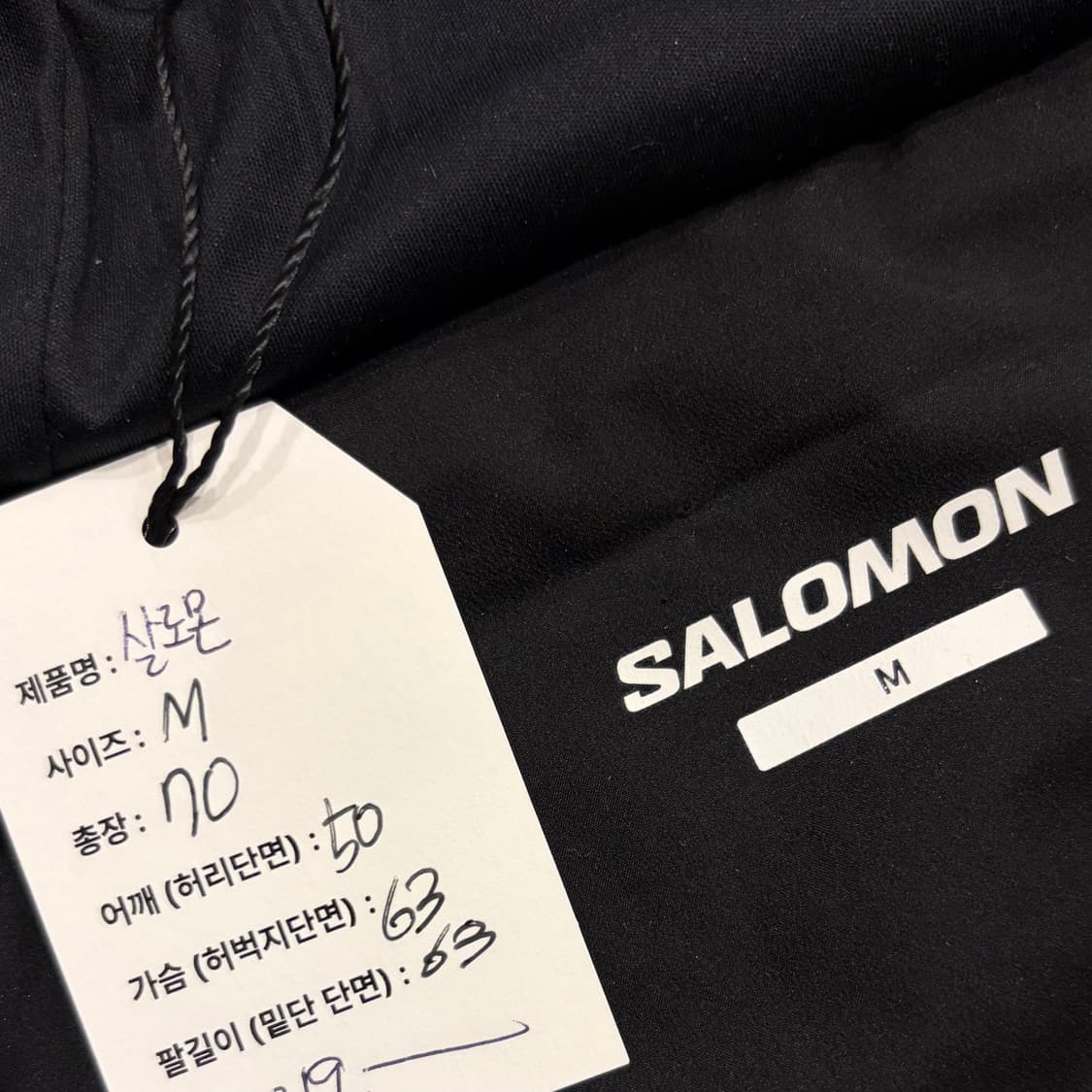 [M] 살로몬 모디세이 블랙 후드 바람막이 자켓 B613 상품이미지5