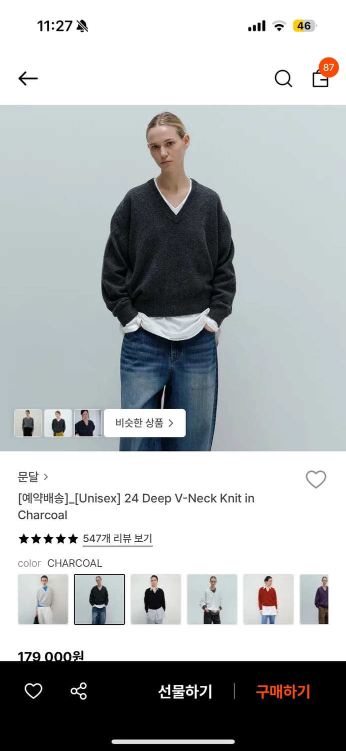 문달 24 Deep V-Neck Knit 브이넥니트 차콜 상품이미지1