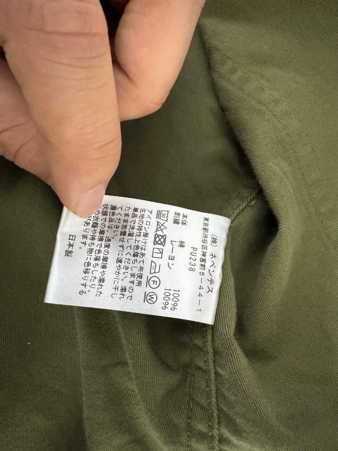 [M] 니들스 D.N. 커버올 백 사틴 올리브 상품이미지6