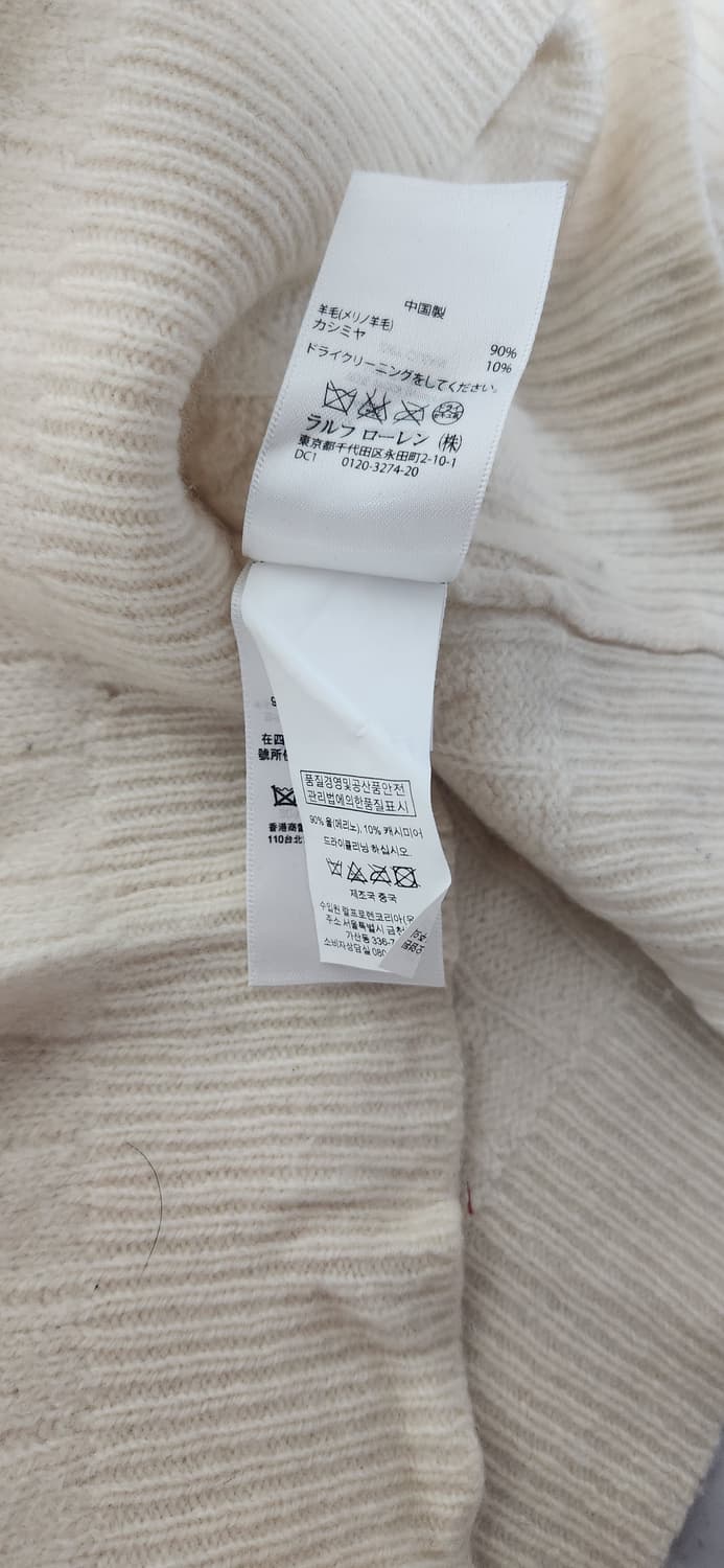 폴로 랄프로렌 아이보리 꽈배기 브이넥 니트 상품이미지6