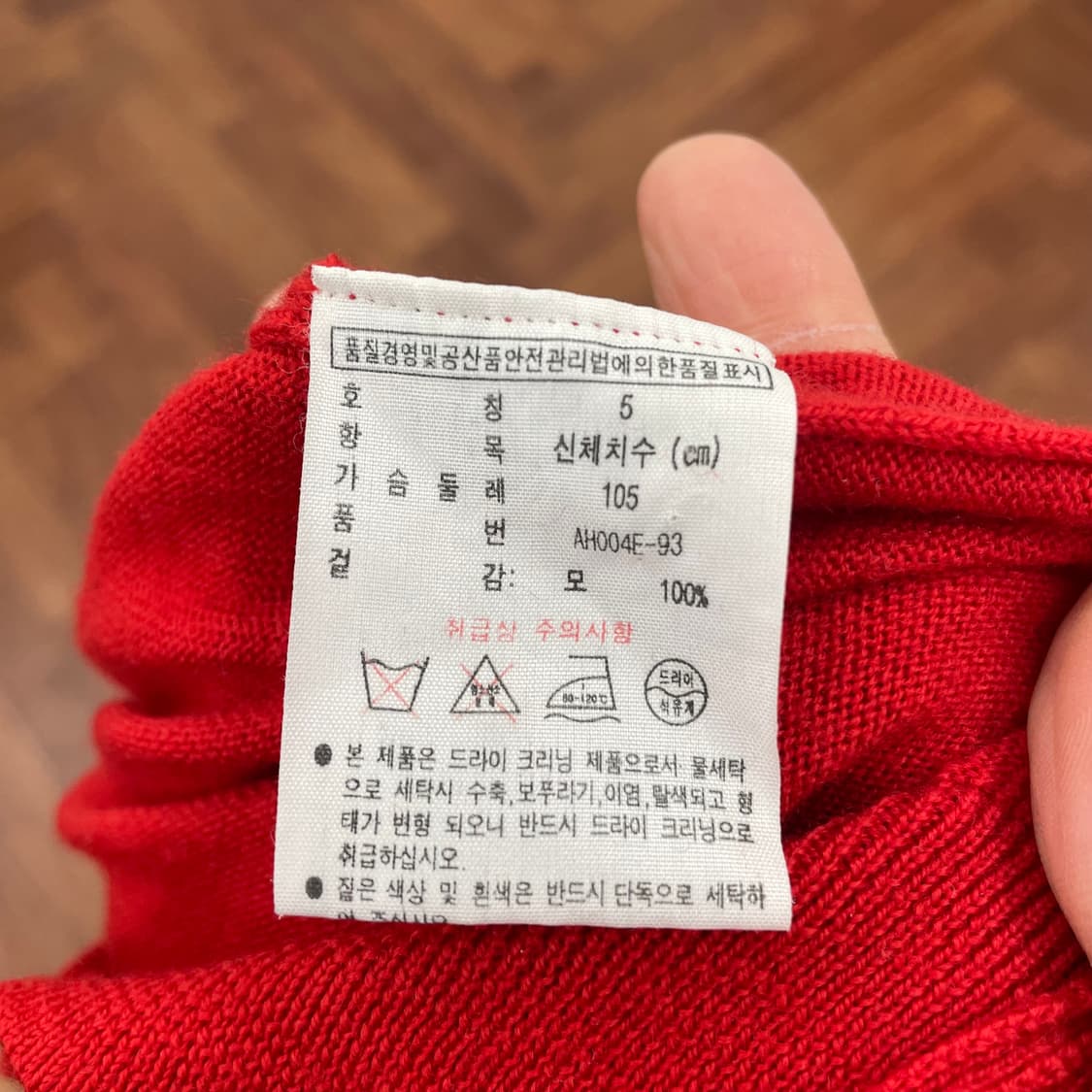 라코스테 레드 가디건 상품이미지3