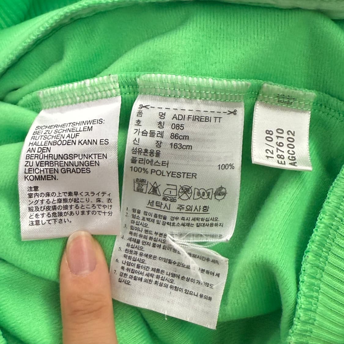 아디다스 형광 연두 제니 져지 트랙탑 85 상품이미지7