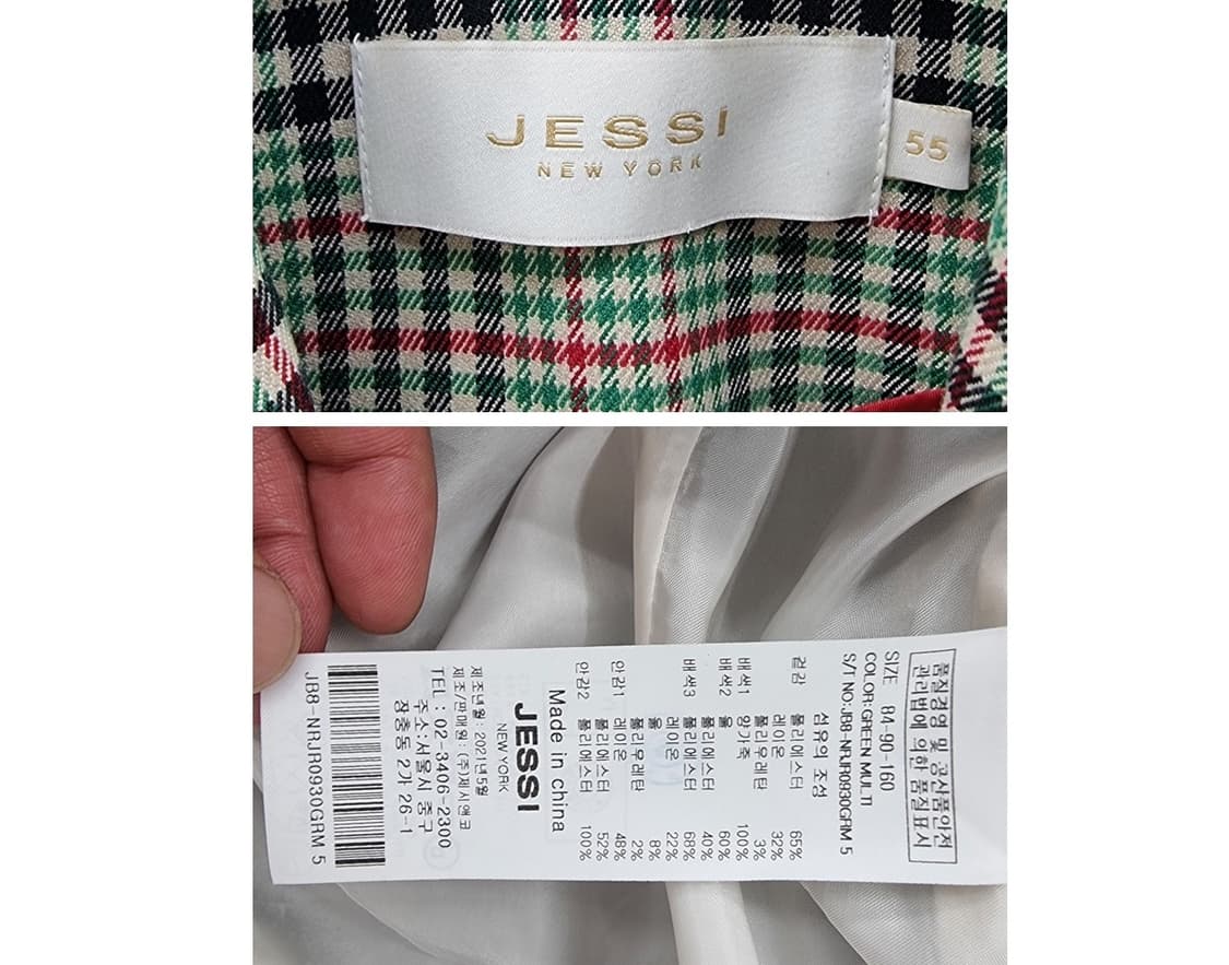 JESSI NEW YORK 제시뉴욕 상품이미지8