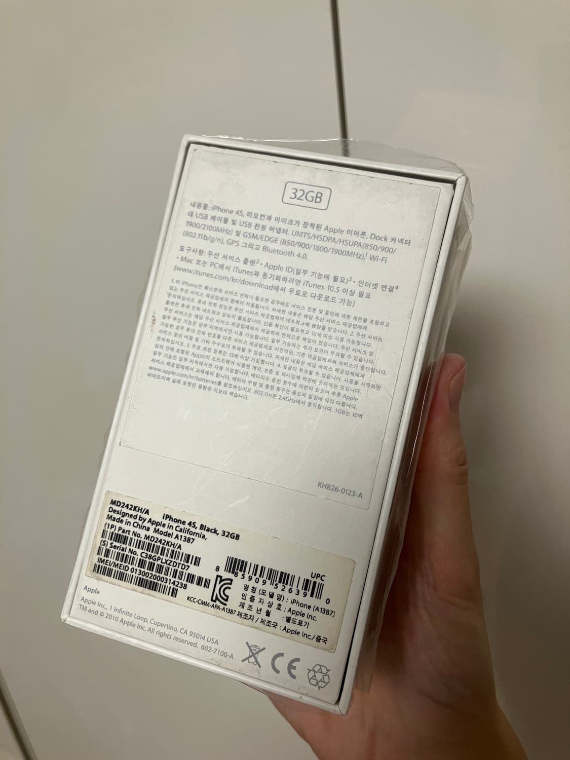 (미사용) 아이폰 4s 국내판 풀박스 상품이미지3