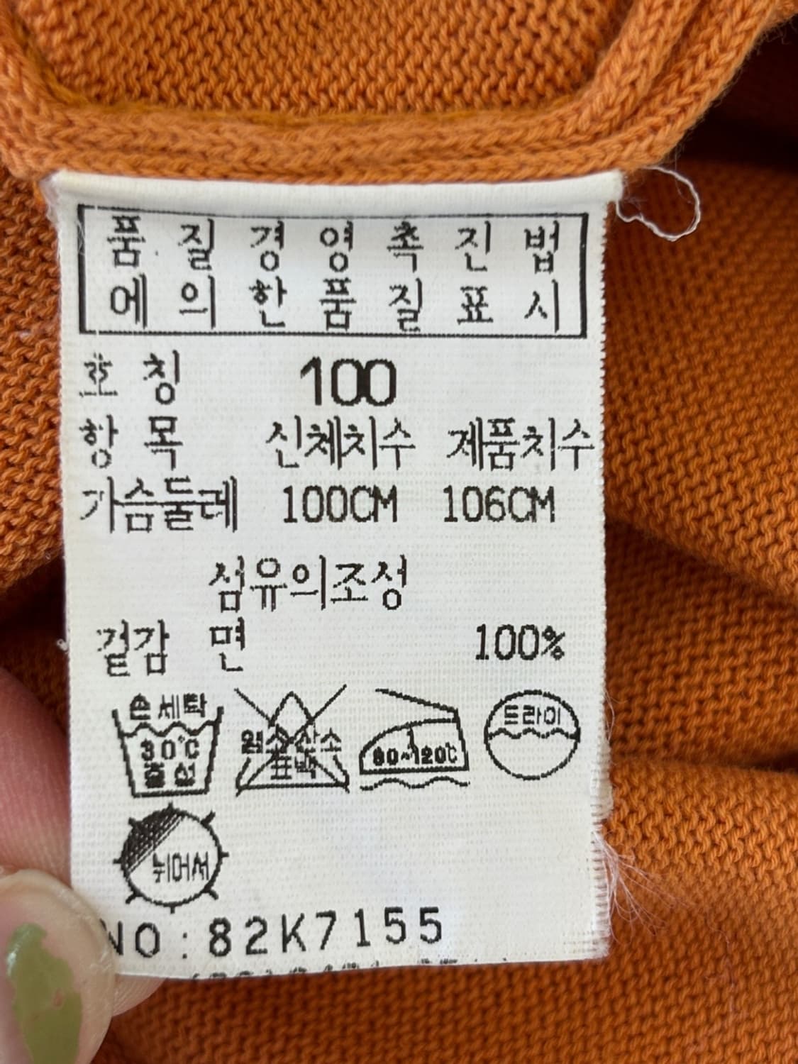 C.P. Company PK T 상품이미지6