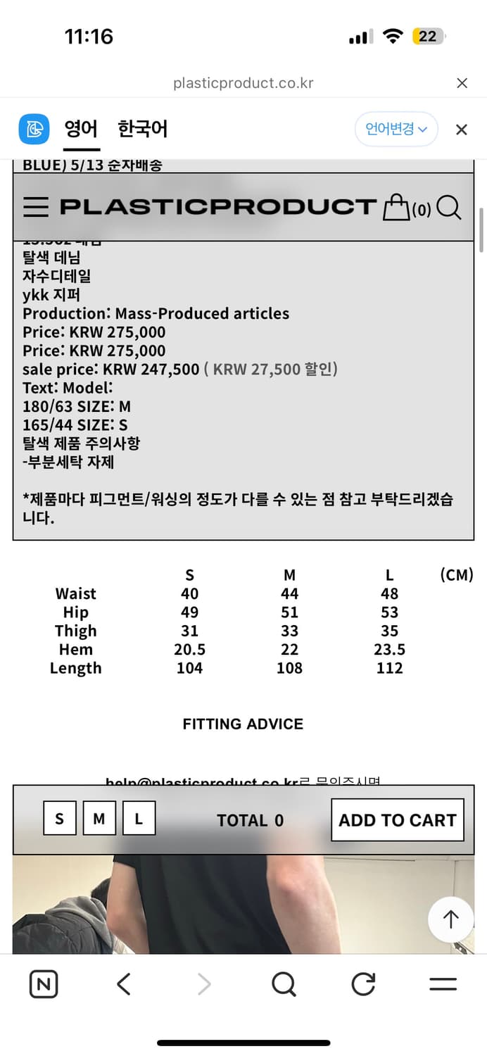 플라스틱프로덕트 백팬츠 에메랄드 m 상품이미지3