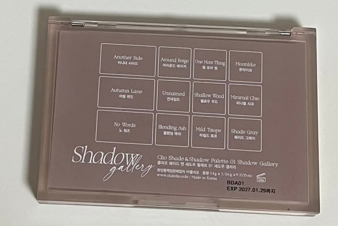 급처분(2026년2월까지)클리오-Shadow Gallery 상품이미지3