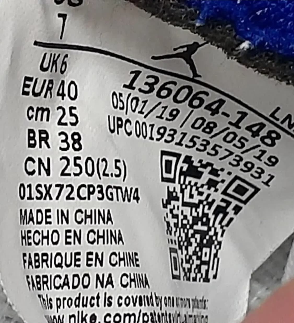 조던3 레트로 닉스 250 상품이미지8