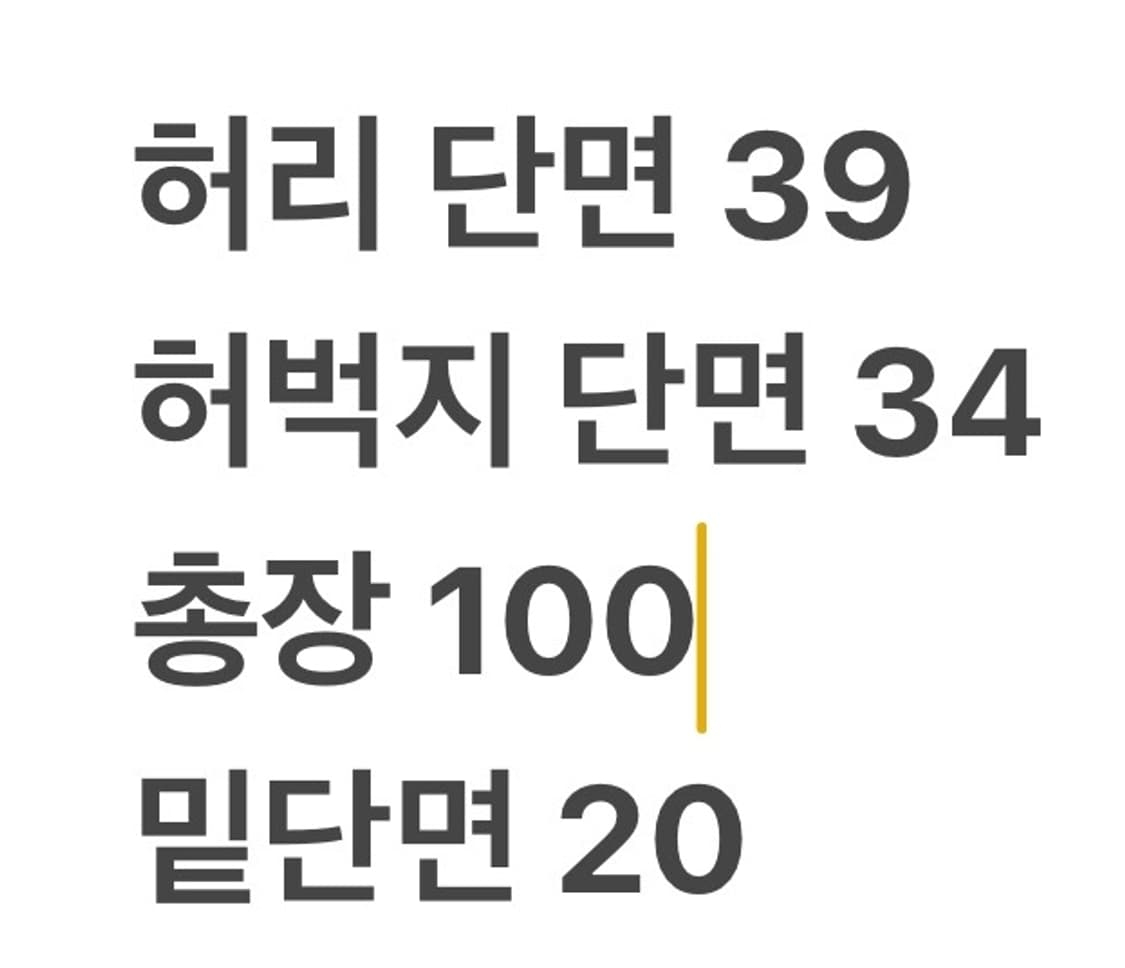 [정품/M] 아디다스 올드스쿨 트랙팬츠 b14 상품이미지8