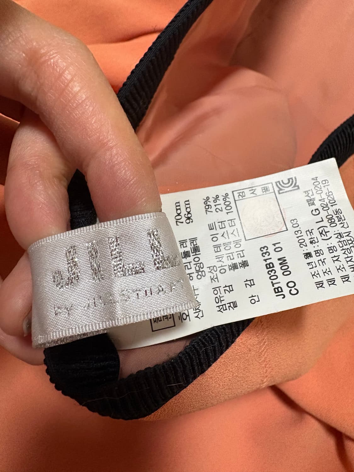 질스튜어드 스커트 상품이미지3