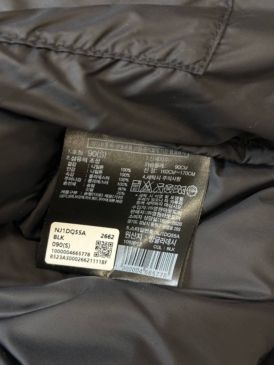 노스페이스 무광 눕시700  (여성44/55) 상품이미지5