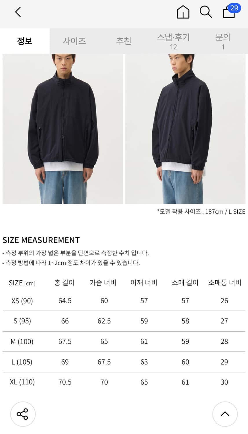 247시리즈 쉘 점퍼 다크네이비 XL 상품이미지9