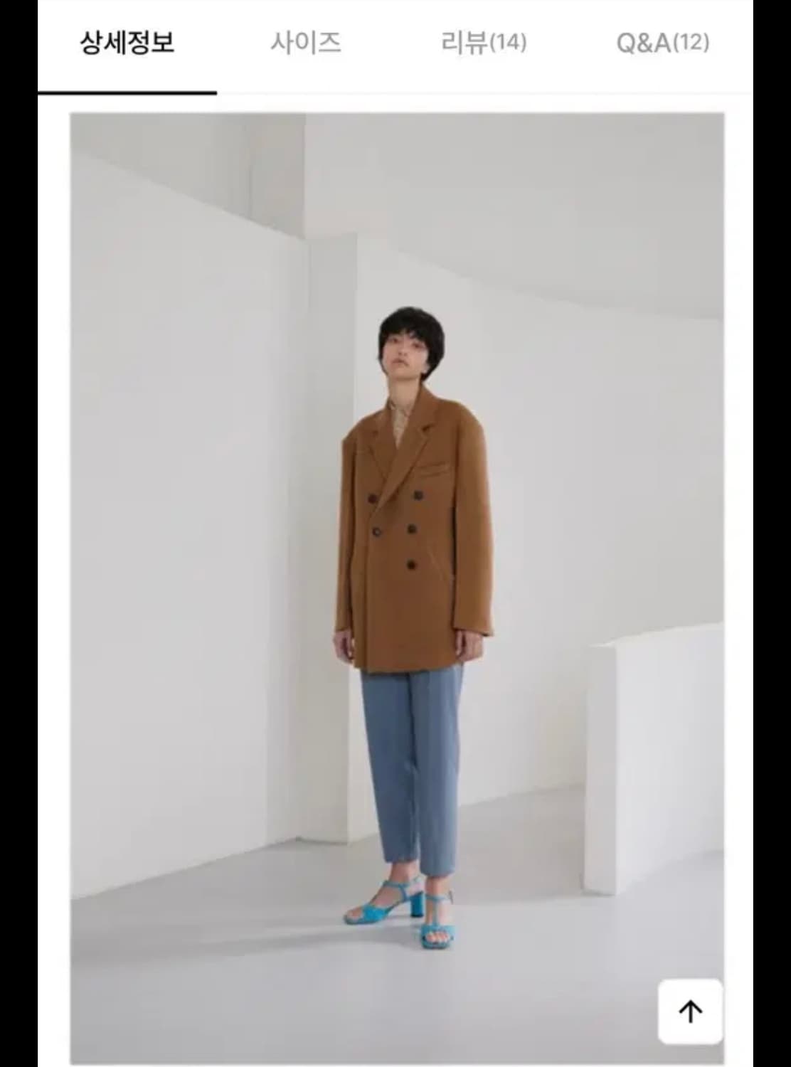 메종마레 트윌 하프 코트 (카멜)  상품이미지2