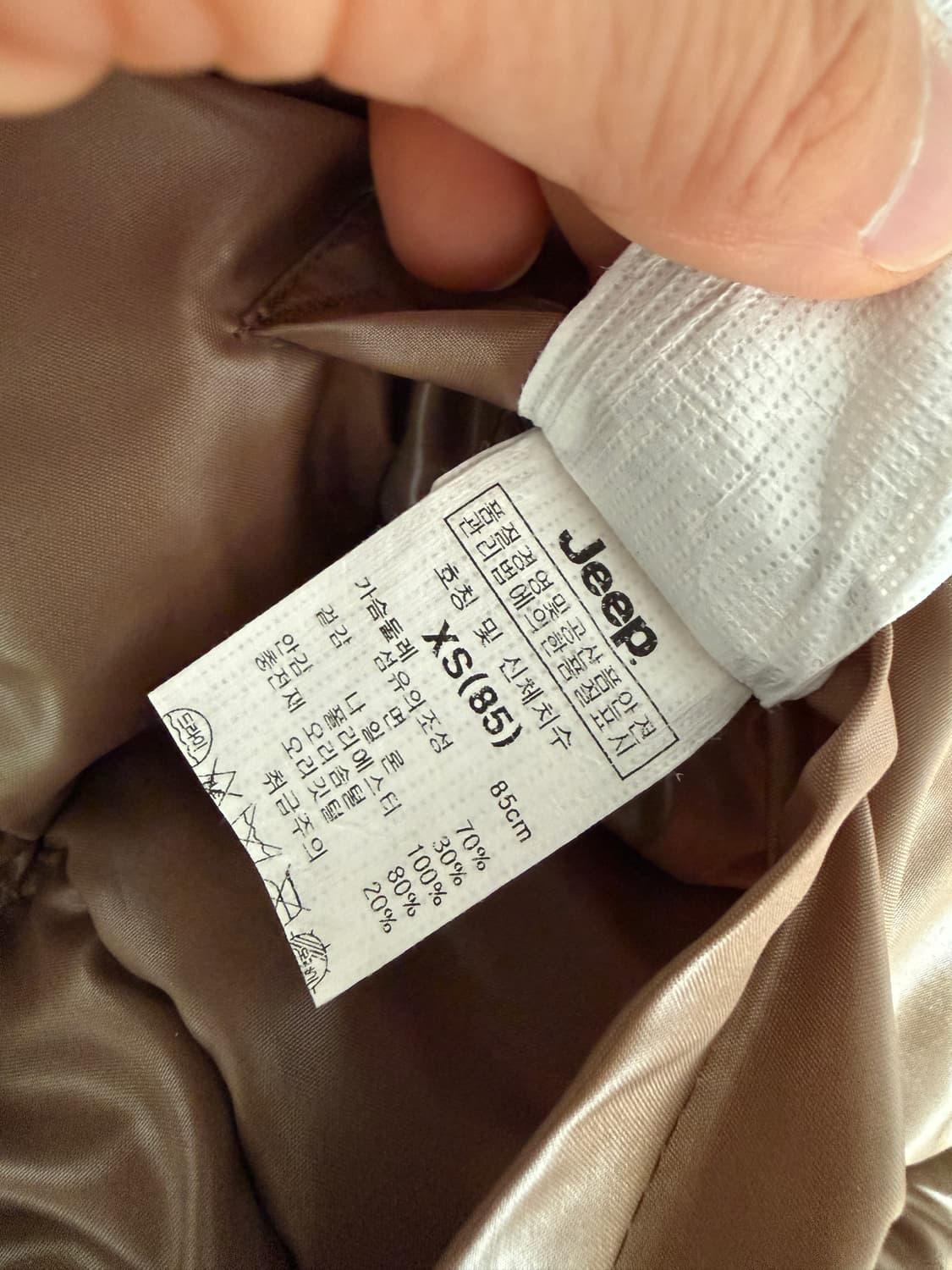 지프(Jeep) 리버시블 덕다운 베스트 상품이미지9