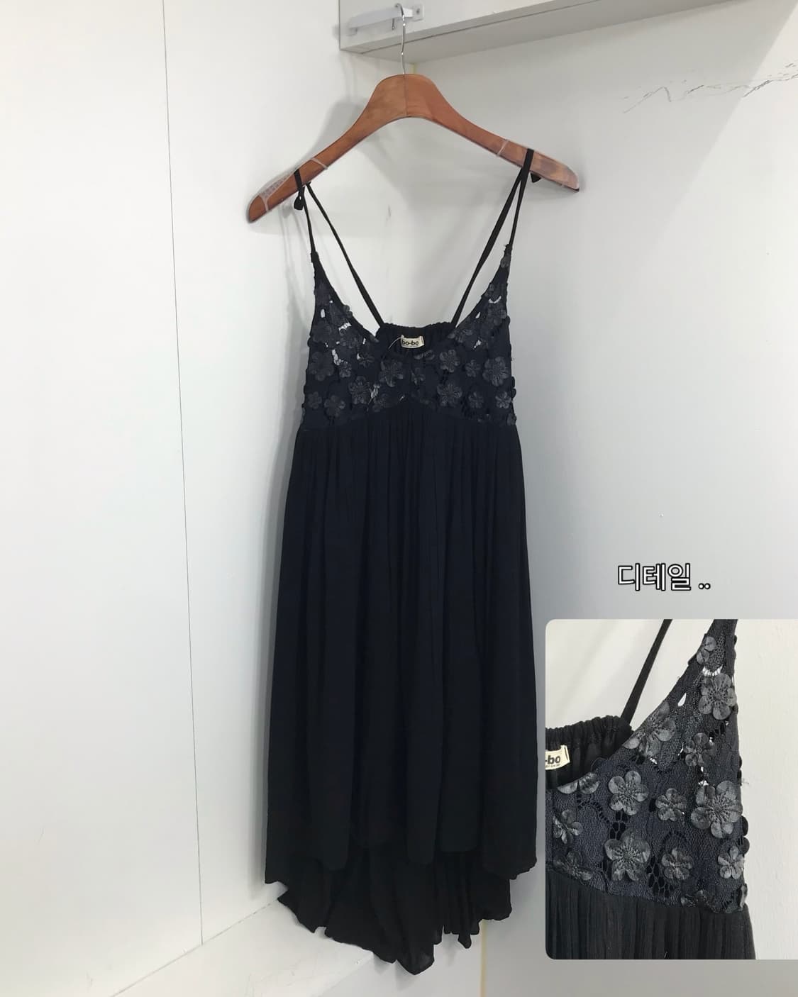 𖤐엑팜 블랙 모리 코디  Set 𖤐 상품이미지10