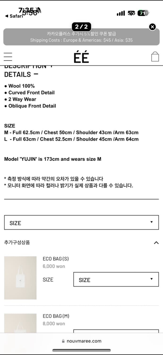 누마레 ee 니트가디건 상품이미지4