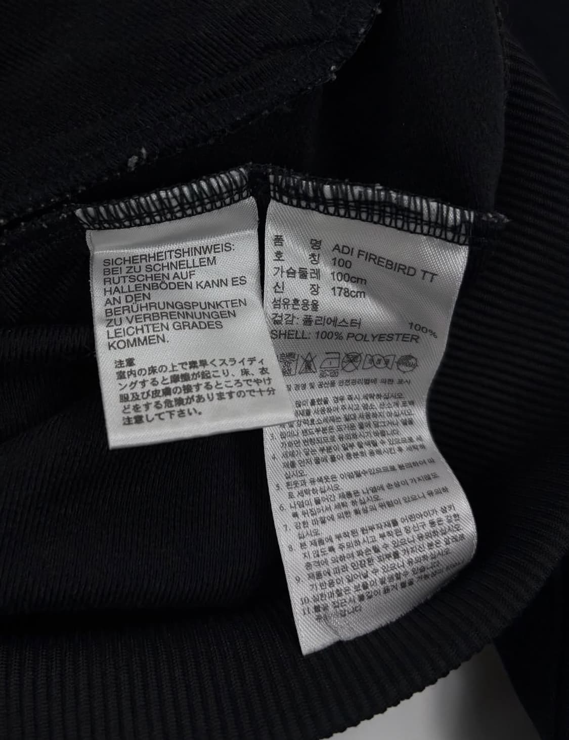 아디다스 파이어버드 블랙 져지   상품이미지4