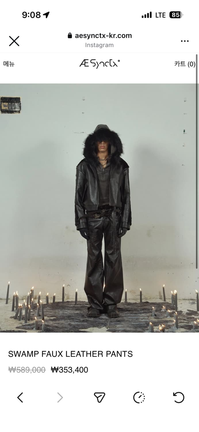 에이시넥틱스 레더 팬츠 s 상품이미지1